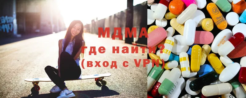 где продают   Великие Луки  мега зеркало  MDMA кристаллы 