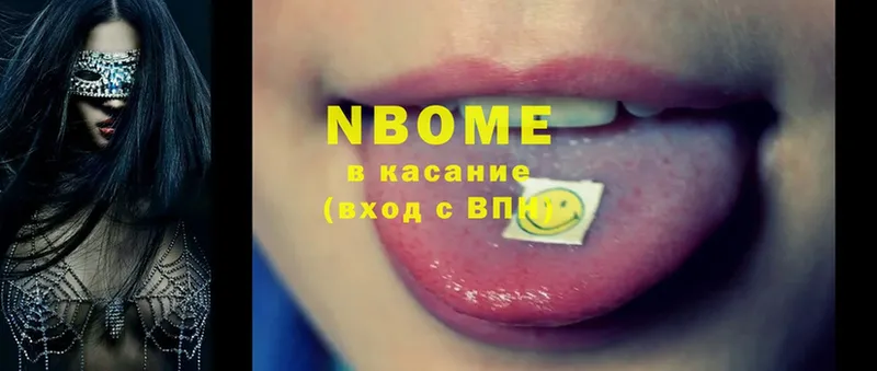 цены   Великие Луки  Марки NBOMe 1,5мг 